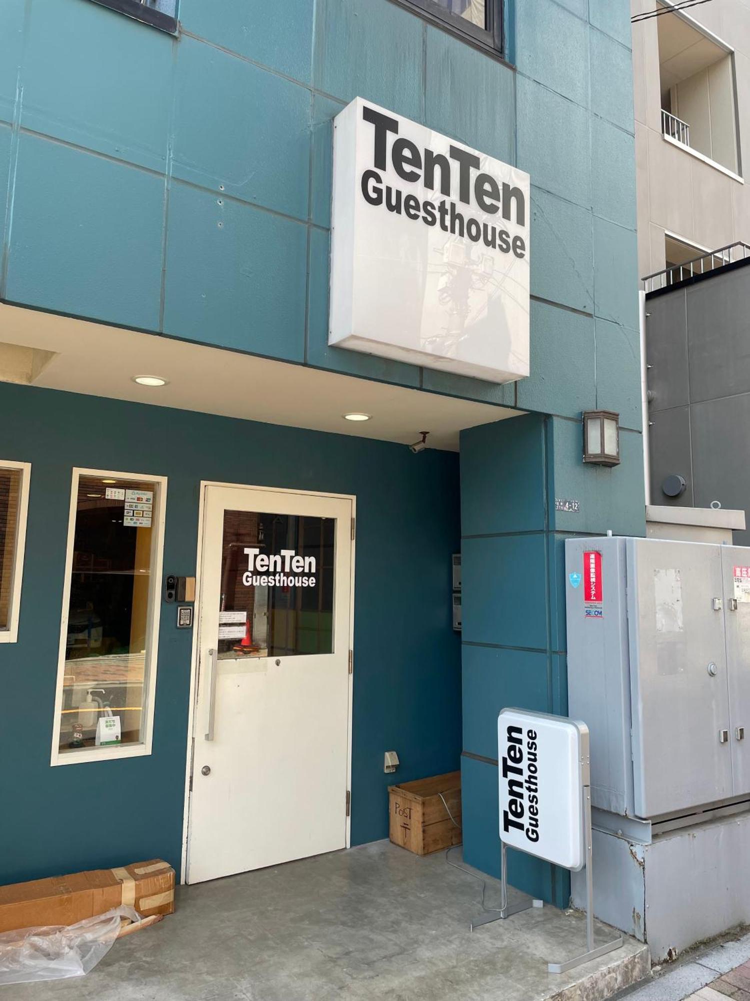 Tenten Guesthouse In Asakusa Токио Экстерьер фото