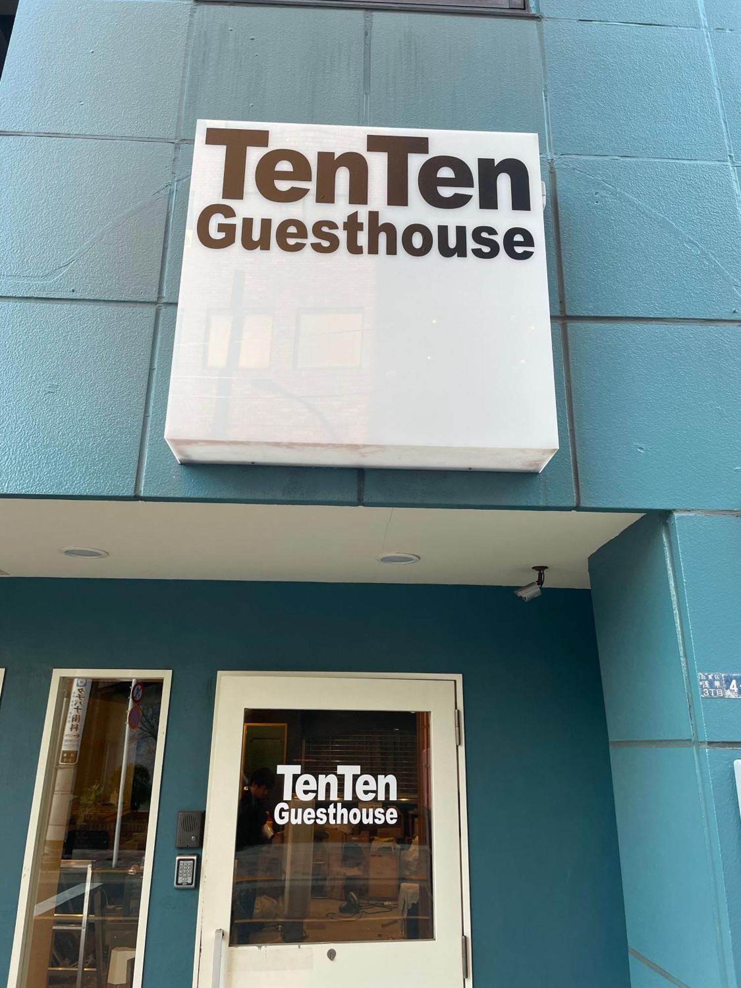 Tenten Guesthouse In Asakusa Токио Экстерьер фото